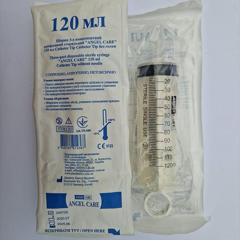 Шприц 3-х компонентний одноразовий стерильний " ANGEL CARE " 120 мл Catheter Tip без голки